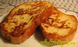 Сладкие гренки