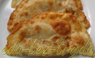 Чебуреки домашние с фаршем