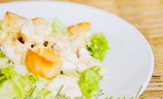 Салат цезарь с курицей
