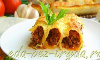 Каннеллони с фаршем