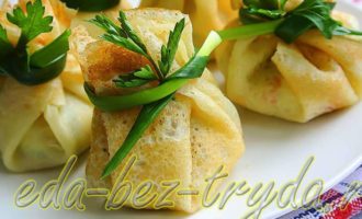 Блинные мешочки с начинкой салатом
