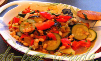 Фасоль с овощами