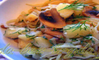 Тушеная картошка с капустой и грибами