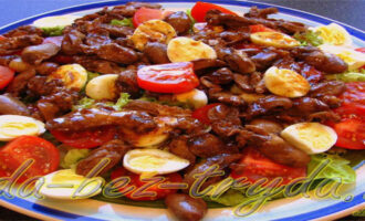 Салат с куриными сердечками