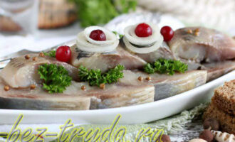 Закусочная сельдь